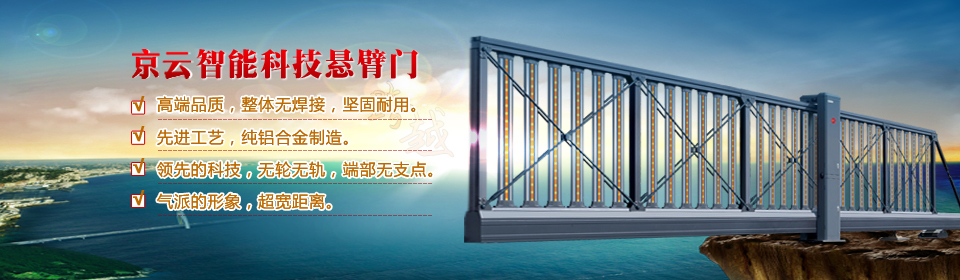 2020不銹鋼伸縮門